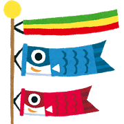koinobori