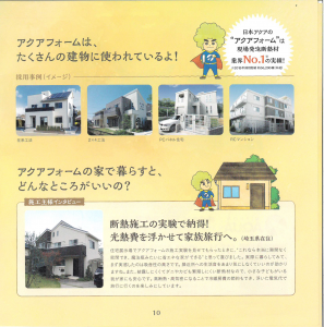 タイトルなし