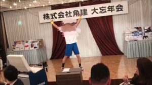 サンシャイン池崎
