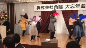 ダンシングヒーロー