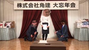 ブルゾンちえみ
