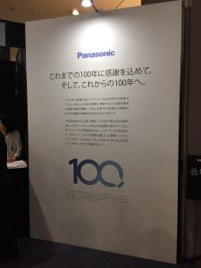 【2018.6.21 パナソニック研修】_180622_0026
