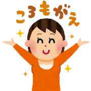 koromogae_nagasode