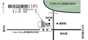 図書館②