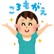 koromagae_hansode