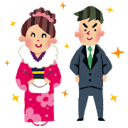 振袖